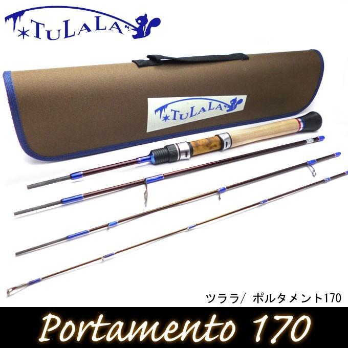 タイガー　ツララ　　TULALA ポルタメント　170 パックロッド ツララ(TULALA) ポルタメント170 4ピースパックロッド(5) 【Σ03