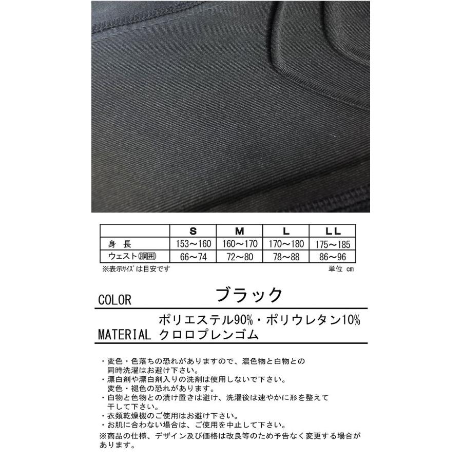 エクセル 衝撃吸収パッド付 アンダータイツ KB-100（ブラック）/(5