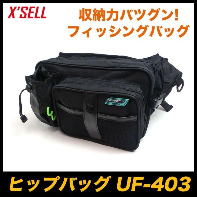 X Sell エクセル フィッシング ヒップバッグ Uf 403 フィッシングバッグ 5 Xsell Uf403 つり具のマルニシweb店2nd 通販 Yahoo ショッピング