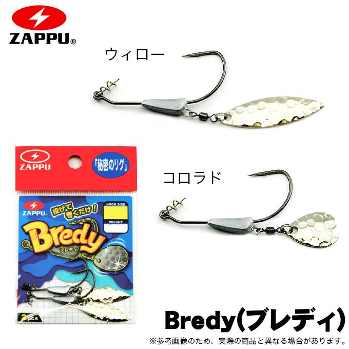 バス用ワーム、プラグ、フック色々セット バス用ワーム、プラグ、フック色々セット