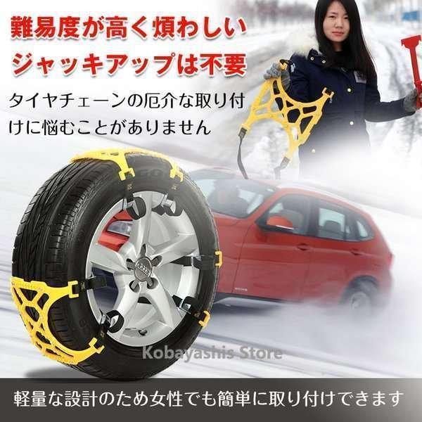 タイヤチェーン ばら売り(1本) スノーチェーン 雪道 プラスチック 非金属 R14 R15 R16 ジャッキ不要 旅行 R12からR19まで対応｜f-min｜04