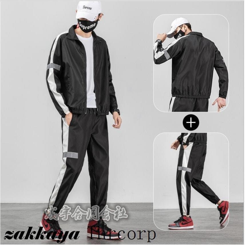 シャカシャカ ウインドブレーカー ジャケット メンズ