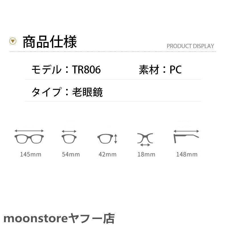 老眼鏡 鼻掛け メガネ キーホルダー付き 鼻めがね 老眼鏡 ノーズクリップ 運びやすい 軽量ミニ おしゃれ 鼻メガネ レデイーズメン ポケットに入れる｜f-min｜10