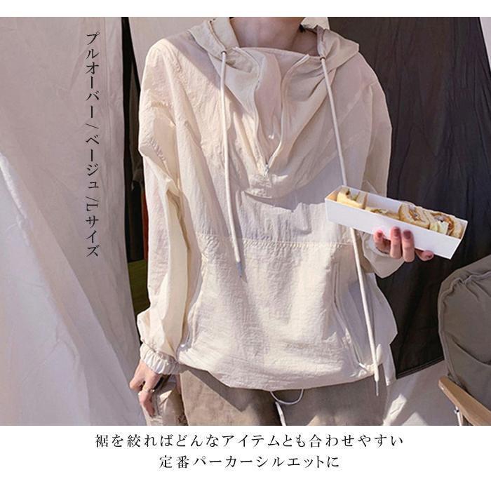 uvカット パーカー uvパーカー レディース 薄手 おしゃれ
