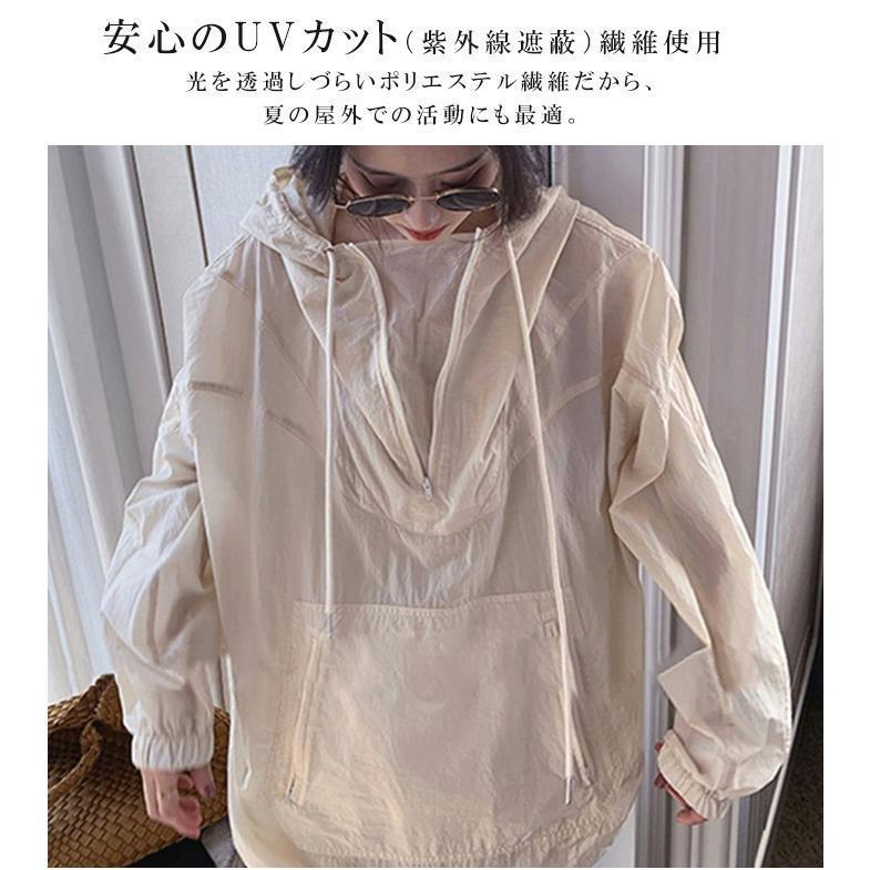 uvカット パーカー uvパーカー レディース 薄手 おしゃれ アノラック