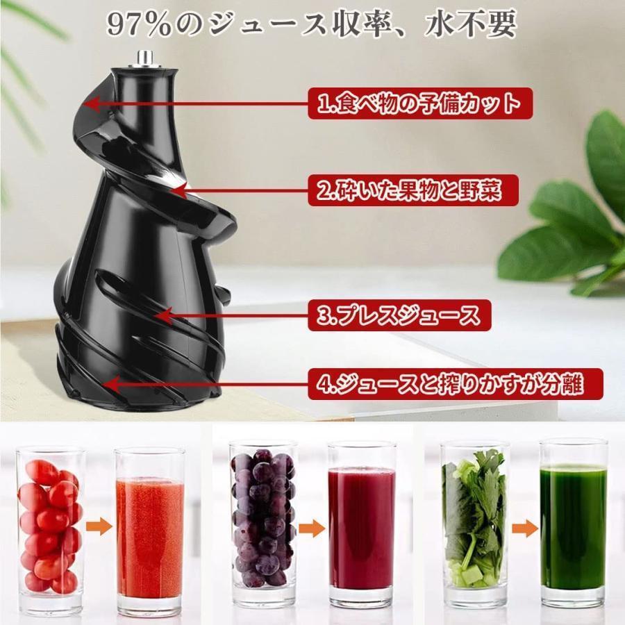 スロージューサー 1000ml 大容量 ジュースミキサー ジューサー スロージューサー 1000ml 大容量 ジュースミキサー ジューサー
