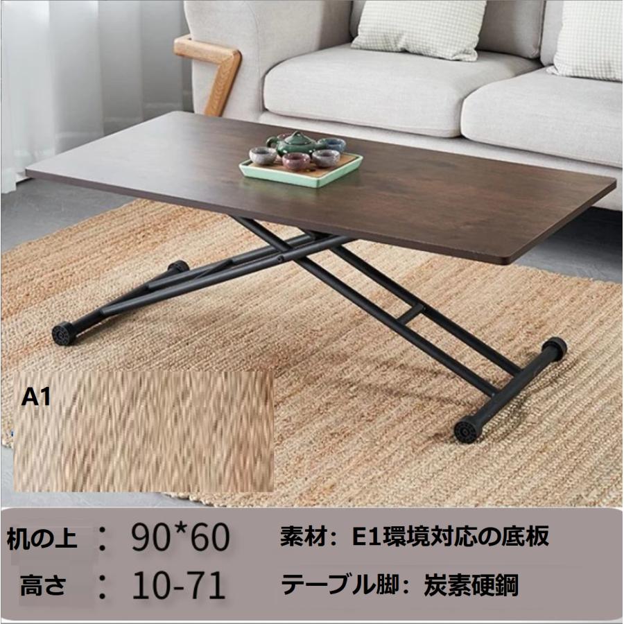 【お値下げ❣️】リビングテーブル 楽天市場】引き出し付き センターテーブル 日本製 完成品 90cm