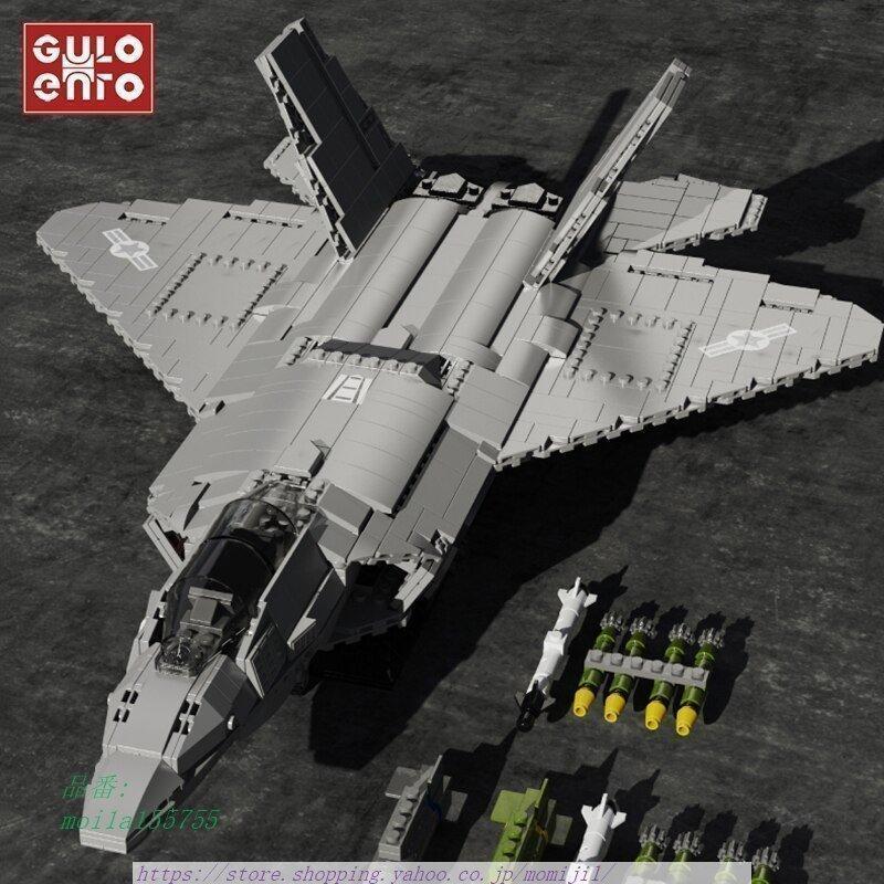 ブロック 戦闘機 F-22 F-35 F-18 J-15 空母 飛行機 航空機 知育