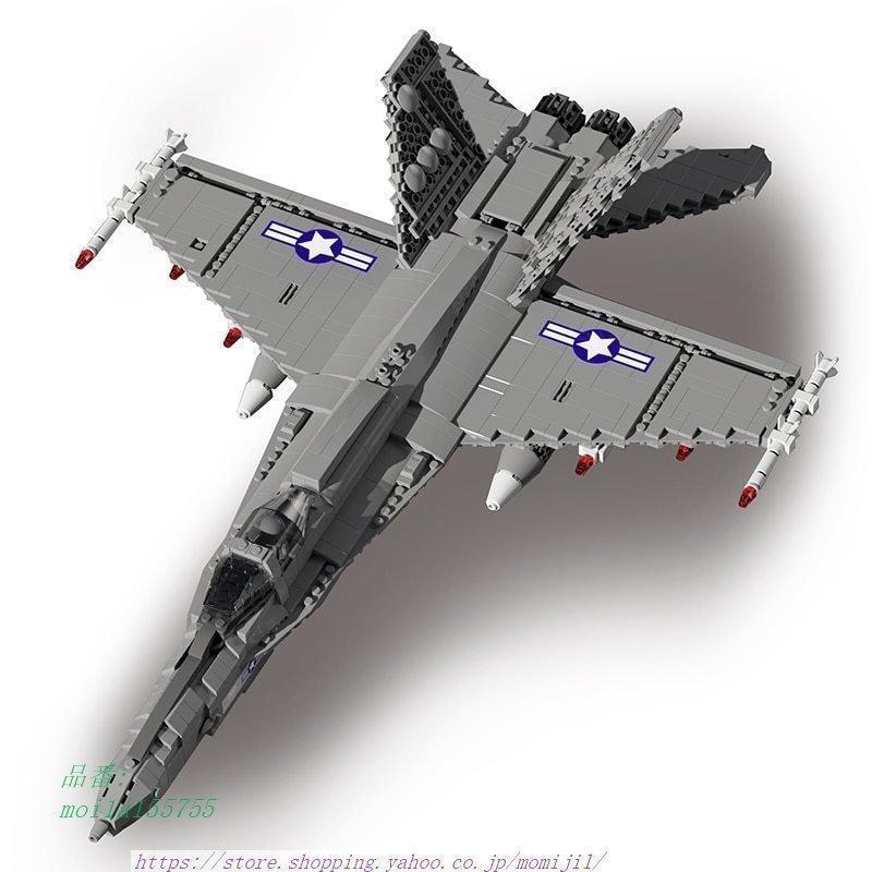 ブロック 戦闘機 F-22 F-35 F-18 J-15 空母 飛行機 航空機 知育