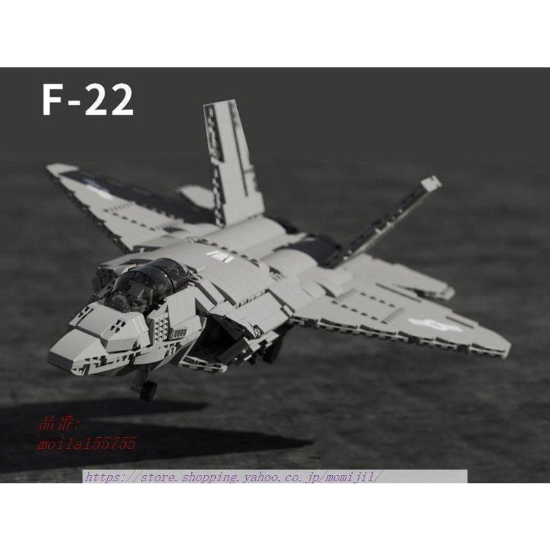 ブロック 戦闘機 F-22 F-35 F-18 J-15 空母 飛行機 航空機 知育玩具 艦載機 レゴ互換｜f-min｜09