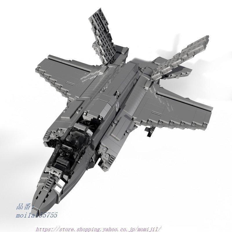 ブロック 戦闘機 F-22 F-35 F-18 J-15 空母 飛行機 航空機 知育玩具 艦載機 レゴ互換｜f-min｜04