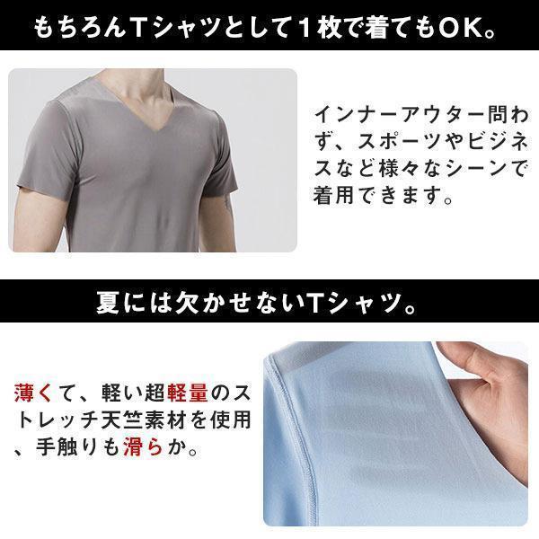 3枚セットTシャツ メンズ インナーシャツ Vネック 冷感 無地 カジュアル ひんやり 肌着 速乾 通気 シームレス 薄手 速乾 カットソー｜f-min｜20