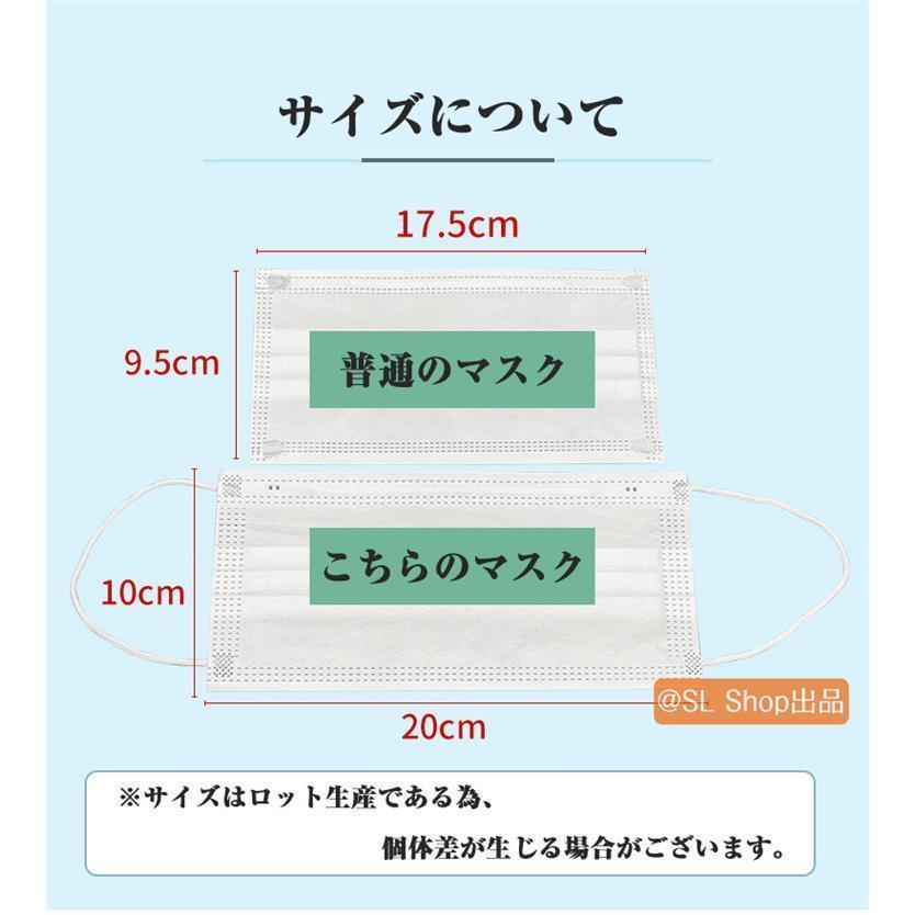 マスク 大きめ 不織布 男性 100枚セット 女性 大きいサイズ 大きめサイズ カラー おしゃれ 蒸れにくい 3層構造 飛沫防止 対策 花粉｜f-min｜02