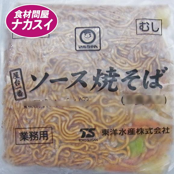 屋台一番ソース焼きそば0ｇ 48食 冷凍 業務用 マルちゃん Csagb015 食材問屋 ナカスイ 通販 Yahoo ショッピング