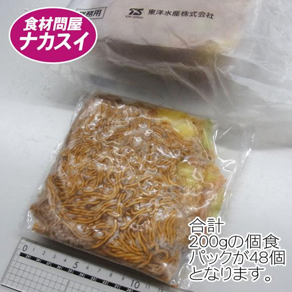 屋台一番ソース焼きそば0ｇ 48食 冷凍 業務用 マルちゃん Csagb015 食材問屋 ナカスイ 通販 Yahoo ショッピング