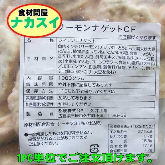 さつま揚げ50g 50枚 冷凍 ケース販売 Csseb003 食材問屋 ナカスイ 通販 Yahoo ショッピング