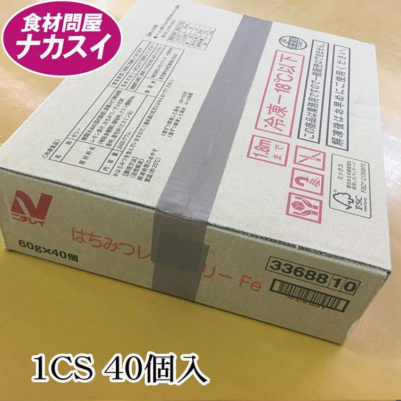 総合福袋 ニチレイフーズ 冷凍 はちみつ レモン ゼリー 60ｇ 80個 40個入り 2箱 レモン絞り スクイーザー Www Projectcorfu Com