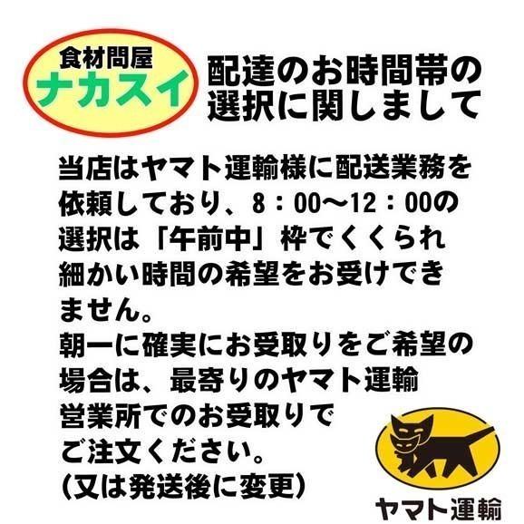 フレック　チョコレートムース　40個　冷凍　イベント　給食 おやつ　｜f-nakasui｜05