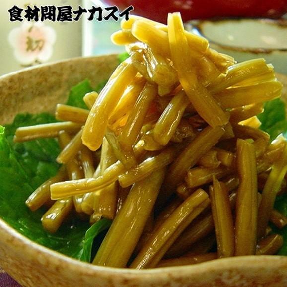 わさび茎の醤油漬け500g 業務用 冷蔵 Pcagb001 食材問屋 ナカスイ 通販 Yahoo ショッピング