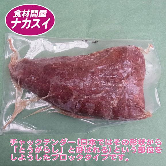 ローストビーフ ブロック 1.2kg 業務用 冷凍|f-nakasui|03