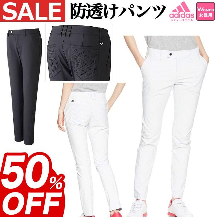 アディダス ゴルフウェア Cco76 Jp Cp アンチトランスペアレント スリム美 パンツ レディース Ad 18ss Wr Cco76 F Net Golf Yahoo 店 通販 Yahoo ショッピング