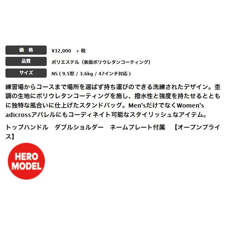 adidas アディクロス　キャディーバック 楽天市場】adicross アディクロス（バッグ・ケース｜ゴルフ