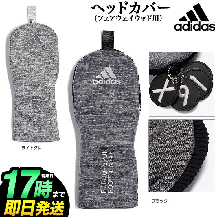 アディダス ゴルフ Xa237 コーティングヘザー ヘッドカバー Fw Ad 19ss Hc Xa237 F Net Golf Yahoo 店 通販 Yahoo ショッピング