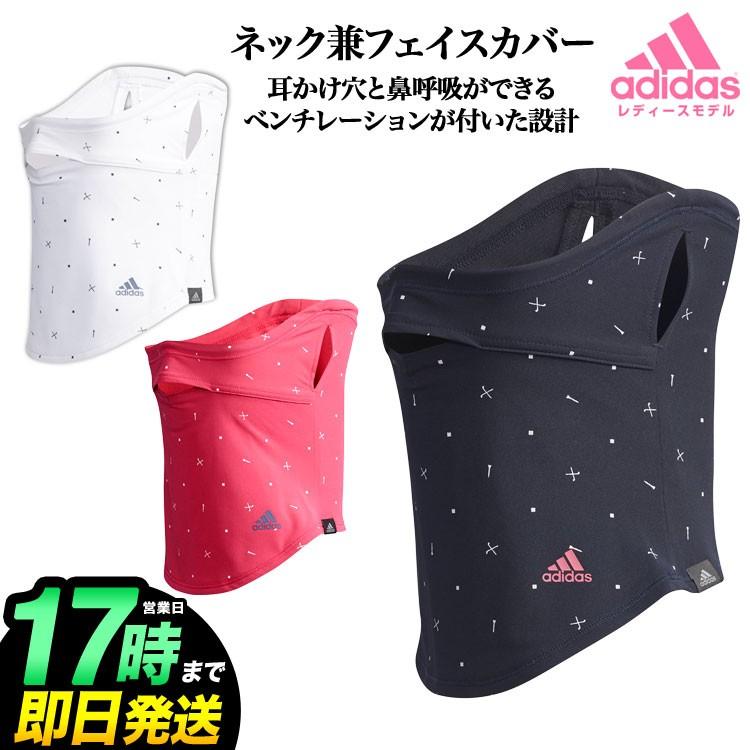 アディダス ゴルフ Xa1 Adicross ネック フェイス モノグラム Uvカバー Upf50 レディース Ad 19ss Nc Xa1 F Net Golf Yahoo 店 通販 Yahoo ショッピング