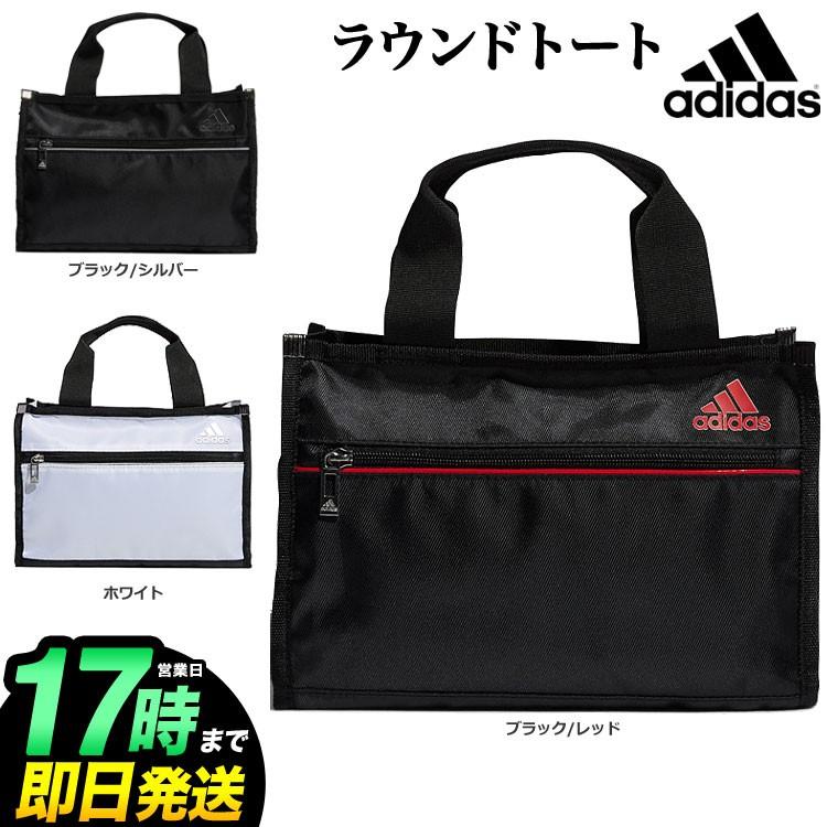 アディダス ゴルフ Xa231 ラウンドトートバッグ Ad 19ss Ob Xa231 F Net Golf Yahoo 店 通販 Yahoo ショッピング