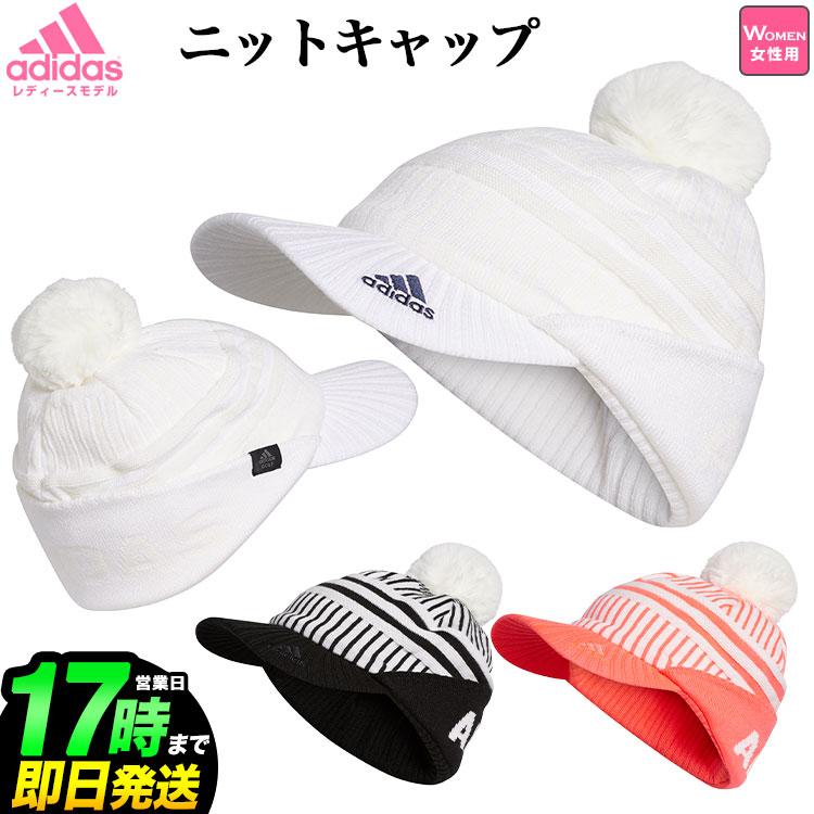 アディダス ゴルフ Iui03 40 Offの激安セール ウィメンズ ニット バイザー レディース キャップ