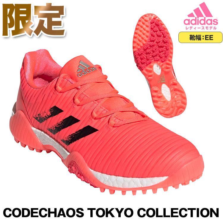 アディダス ゴルフシューズ WS CODECHAOS TOKYO COLLECTION コードカオス トウキョウコレクション [靴ひもタイプ]  （レディース） :ad-20fw-sh-kzh59:F-NET GOLF Yahoo!店 - 通販 - Yahoo!ショッピング