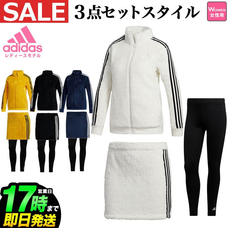 アディダス ゴルフウェア スリーストライプス ボアフリース 3p セットアップ 上下セット レギンス 保温 レディース Ad fw Wr F Net Golf Yahoo 店 通販 Yahoo ショッピング