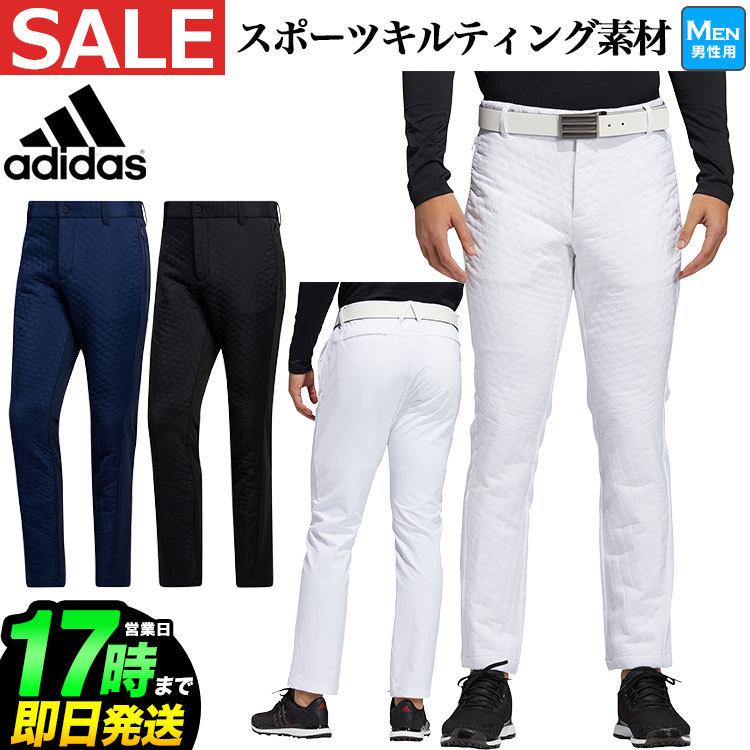 アディダス ゴルフウェア Ins93 スポーツキルティング ストレッチ パンツ 撥水 保温 メンズ Ad fw Wr Ins93 F Net Golf Yahoo 店 通販 Yahoo ショッピング