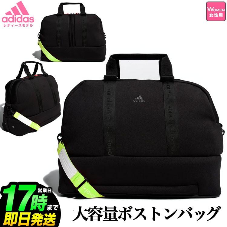 アディダス ゴルフ Guv56 ウィメンズ 3ストライプ ボストンバッグ シューズインポケット レディース Ad ss Guv56 F Net Golf Yahoo 店 通販 Yahoo ショッピング