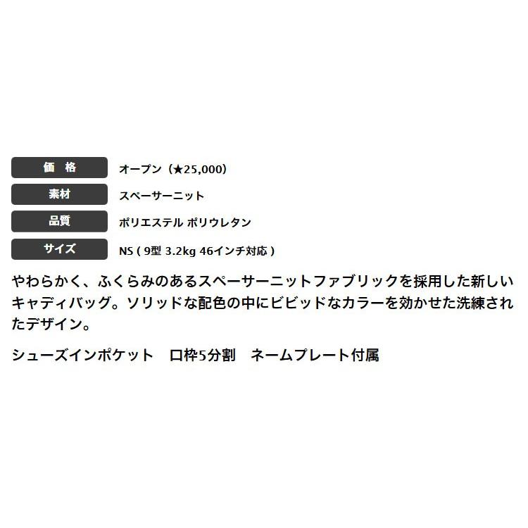 adidas アディダス ゴルフ GUV70 ウィメンズ キャディバッグ adidas アディダス ゴルフ GUV70 ウィメンズ キャディバッグ