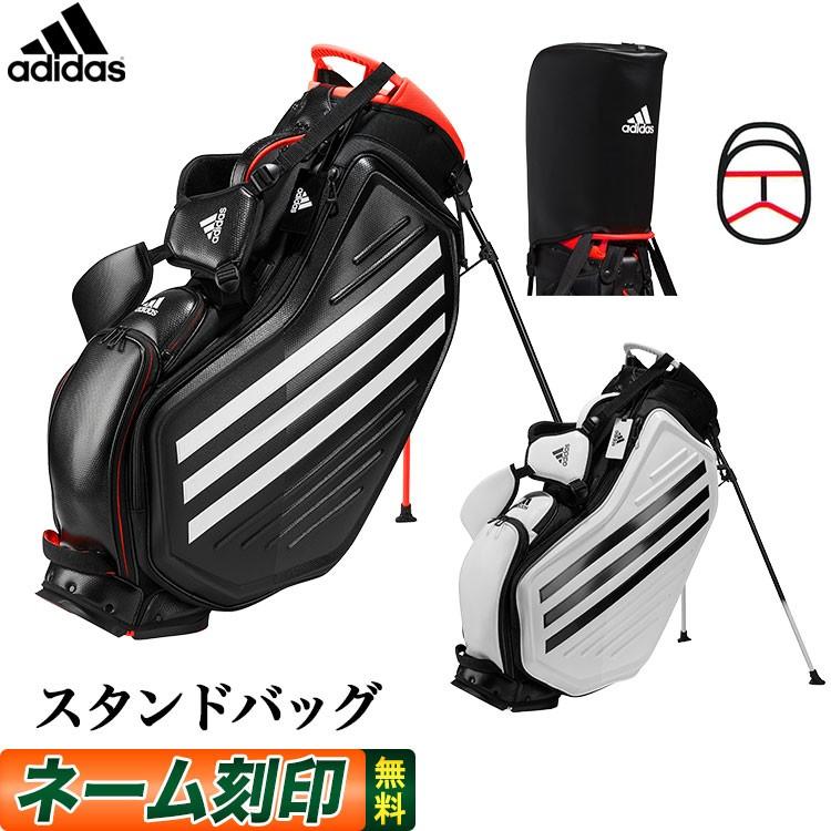 アディダス ゴルフ GUW09 ツアー プロ スタンドバッグ キャディバッグ キャディーバッグ [9.5型]｜f-netgolf