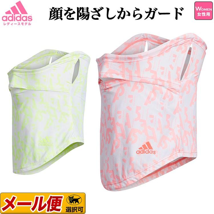 アディダス ゴルフ Hai56 ウィメンズ Uv フェイスカバー Upf50 レディース Ad ss Fc Hai56 F Net Golf Yahoo 店 通販 Yahoo ショッピング