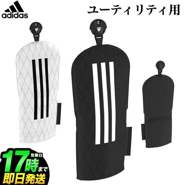 アディダスゴルフバック　ヘッドカバー3個付き adidas アディダス ゴルフ IZT48 3ストライプ ヘッドカバー UT