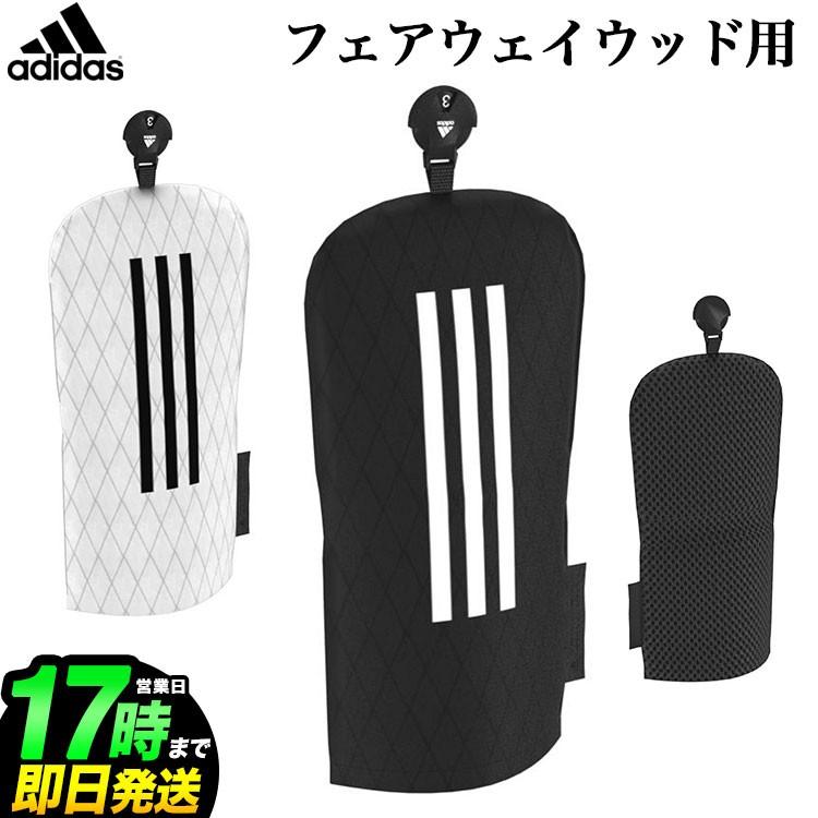 adidas アディダス ゴルフ IZT49 3ストライプ ヘッドカバー FW adidas アディダス ゴルフ IZT49 3ストライプ ヘッドカバー FW