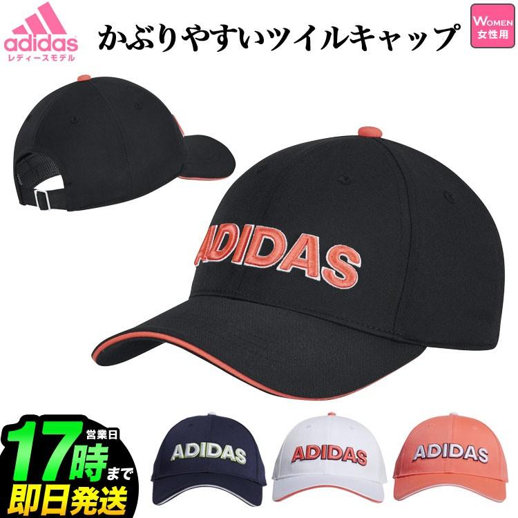 アディダス ゴルフ Gux47 ウィメンズ ツイル キャップ レディース Ad ss Hw Gux47 F Net Golf Yahoo 店 通販 Yahoo ショッピング
