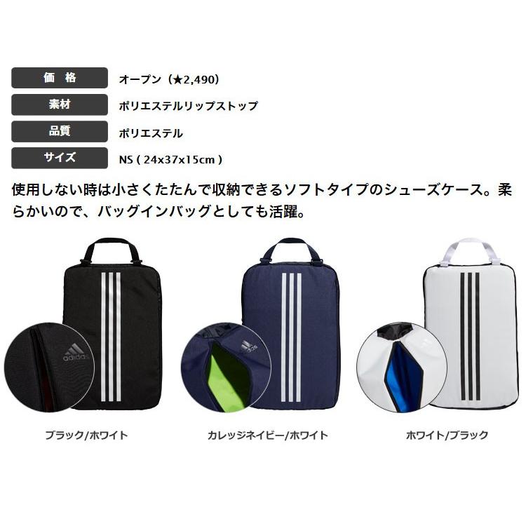 アディダス ゴルフ Guv60 シューズバッグ ソフトタイプ Ad ss Sc Guv60 F Net Golf Yahoo 店 通販 Yahoo ショッピング