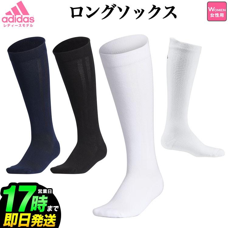 アディダス ゴルフ Gux02 ウィメンズ 3ストライプ ソックス ロング レディース Ad ss So Gux02 F Net Golf Yahoo 店 通販 Yahoo ショッピング