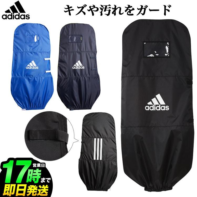 adidas アディダス ゴルフ GUV86 トラベルカバー キャディバッグ adidas アディダス ゴルフ GUV86 トラベルカバー キャディバッグ