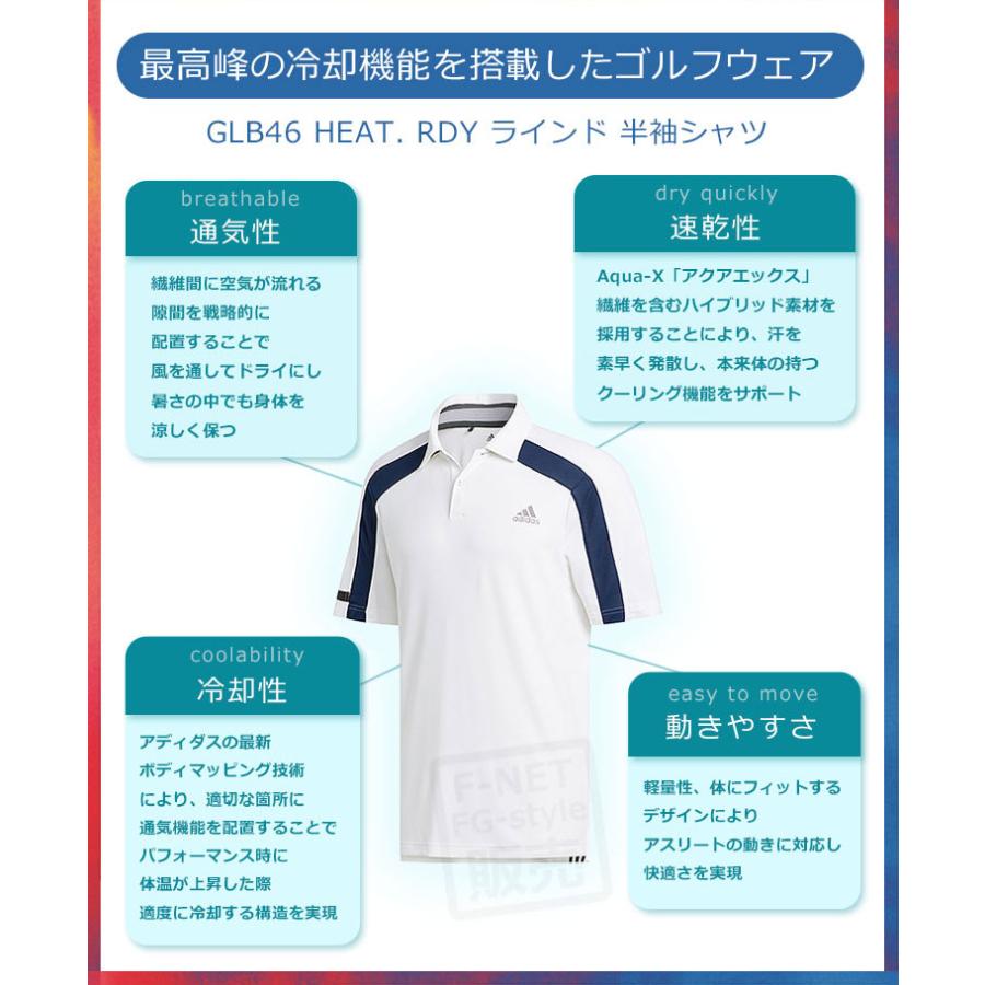 アディダス ゴルフウェア GLB46 HEAT. RDY ラインド 半袖 シャツ ポロシャツ［吸汗速乾・UPF50+］ （メンズ）  :ad-20ss-wr-glb46:F-NET GOLF Yahoo!店 - 通販 - Yahoo!ショッピング