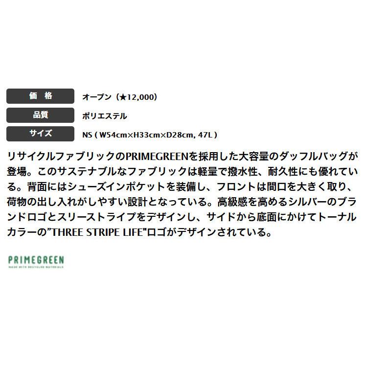 adidas - アディダス   adidas シルバーロゴ   ダッフルバッグ  emh85 f-netgolf_ad-21fw-bb-emh85