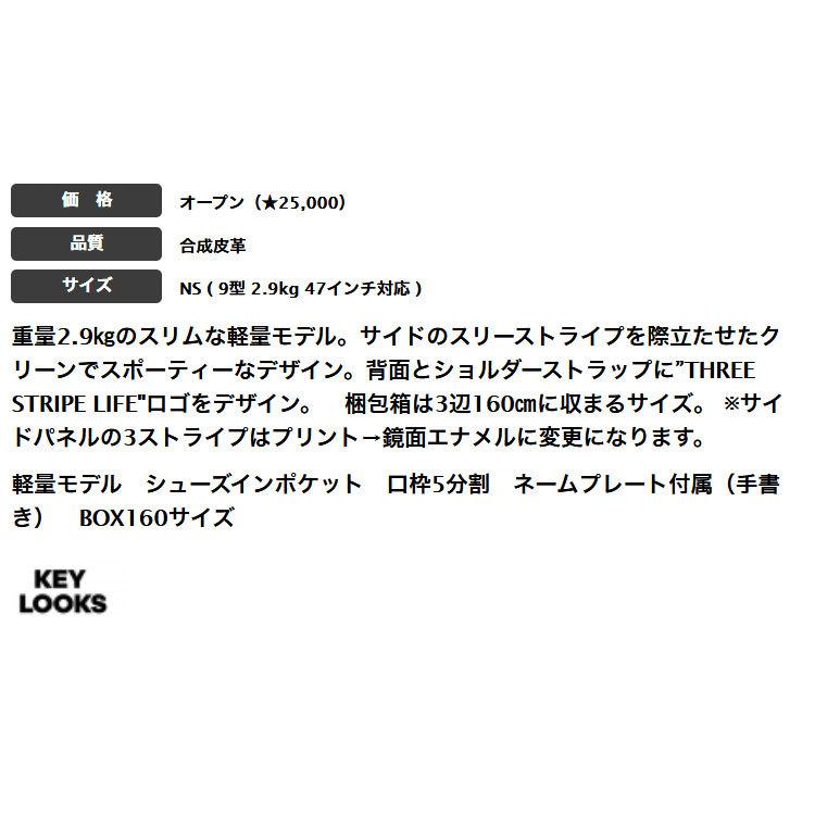 アディダス ゴルフ EMH86 軽量 スリーストライプ キャディバッグ [9型 2.9kg 47インチ対応 ] キャディーバッグ◎ ゴルフ用バッグ OCQ1313242326(12838円)