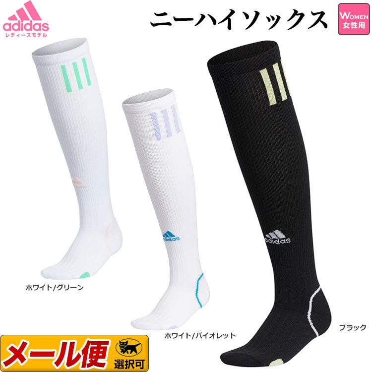 adidas アディダス ゴルフ EKW07 ニーハイ ウォーム ソックス adidas アディダス ゴルフ EKW07 ニーハイ ウォーム ソックス
