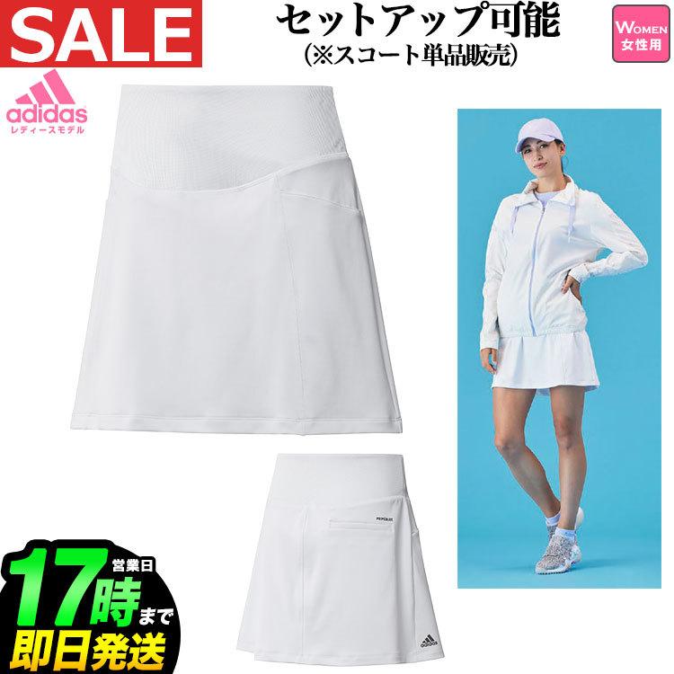 Adidas アディダス ゴルフウェア Bm851 Primeblue ストレッチ スカート インナーパンツ一体型 レディース Ad 21fw Wr Bm851 F Net Golf Yahoo 店 通販 Yahoo ショッピング