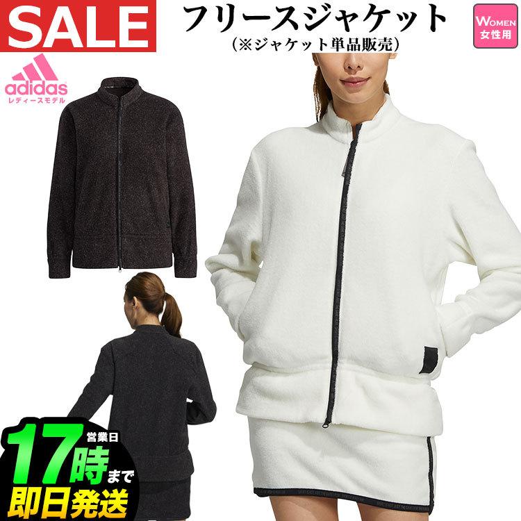 Adidas アディダス ゴルフウェア Bn1 レディース Ad 21fw Wr Bn1ならショッピング ランキングや口コミも豊富なネット通販 更にお得なpaypay残高も スマホアプリも充実で毎日どこからでも気になる商品をその場でお求めいただけます スポーツ Primegreen