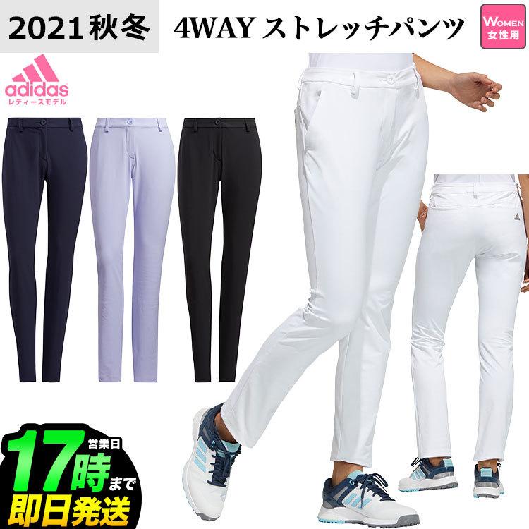Adidas アディダス ゴルフウェア Bo344 Ex Stretch Active スリーストライプス ストレッチ ロングパンツ 吸汗速乾 撥水 レディース Ad 21fw Wr Bo344 F Net Golf Yahoo 店 通販 Yahoo ショッピング